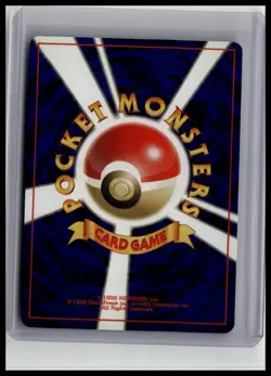 Ampharos - Gold, Silver, to a New World #181 Holo Rare Japanese Pokemon TCG - Image 2
