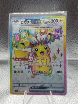Pokemon TCG Pikachu EX SR 122/106 SV8 Super Electric Breaker Japanese Edition - Image 1
