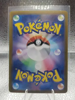 Pokemon TCG Pikachu EX SR 122/106 SV8 Super Electric Breaker Japanese Edition - Image 2