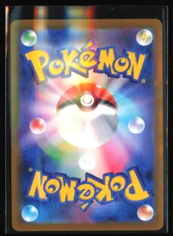 Pikachu ex - 033/106 SV8: Super Electric Breaker - Pokemon TCG - Double Rare - Image 2