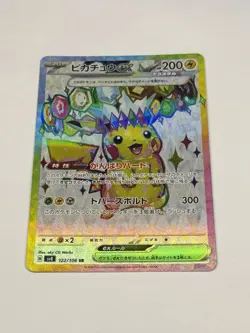 Pikachu ex SR 122/106 sv8 Super Electric Breaker Pokemon Card TCG Japanese NM - Image 1