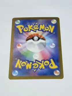 Pikachu ex SR 122/106 sv8 Super Electric Breaker Pokemon Card TCG Japanese NM - Image 2