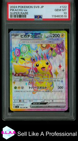 PIKACHU EX POKEMON TCG 122 2024 SUPER ELECTRIC BREAKER SUPER RARE JAP PSA 10 - Image 1