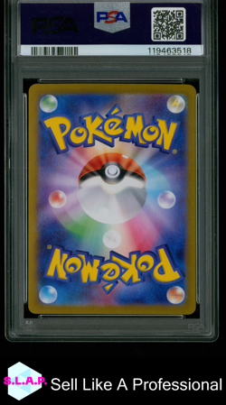 PIKACHU EX POKEMON TCG 122 2024 SUPER ELECTRIC BREAKER SUPER RARE JAP PSA 10 - Image 2