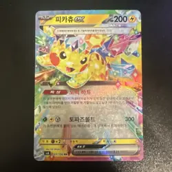 Pikachu ex 033/106 Double Rare Pokemon TCG Super Electric Breaker Korean NM - Image 1