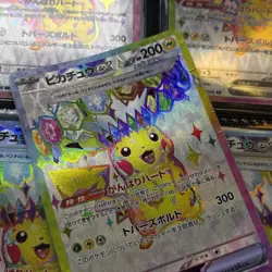 Pokemon TCG Pikachu EX SR 122/106 SV8 Super Electric Breaker Japanese (damage) - Image 2