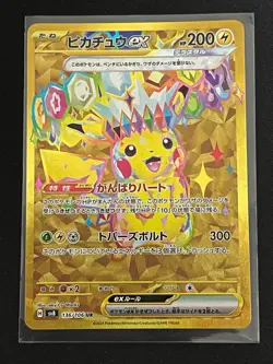 Pokemon TCG Super Electric Breaker Pikachu EX Ultra Rare Gold Card 136/106 - Image 1