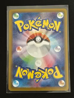 Pokemon TCG Super Electric Breaker Pikachu EX Ultra Rare Gold Card 136/106 - Image 2