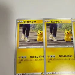 Pokemon Cards Pikachu 6 pieces set 027/071 S10b: Pokemon GO Regular (Japanese) - Image 2