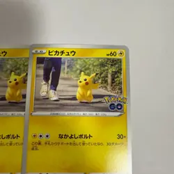 Pokemon Cards Pikachu 6 pieces set 027/071 S10b: Pokemon GO Regular (Japanese) - Image 3
