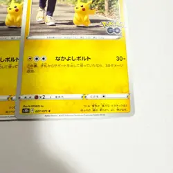 Pokemon Cards Pikachu 6 pieces set 027/071 S10b: Pokemon GO Regular (Japanese) - Image 5