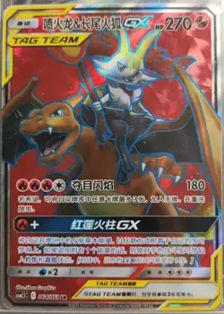 Pokemon TCG S-Chinese Charizard & Delphox GX SR 064/061 Rare Holo Tag Team Card - Image 3