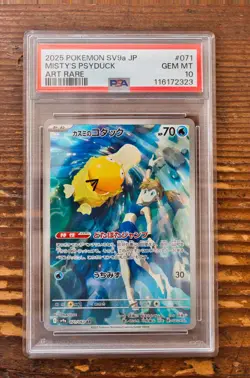 PSA 10 Misty's Psyduck Art Rare AR 071/063 Heat Wave Arena SV9a Pokemon Card - Image 1
