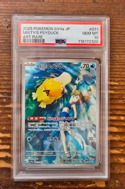 PSA 10 Misty's Psyduck Art Rare AR 071/063 Heat Wave Arena SV9a Pokemon Card - Image 1