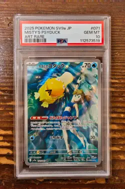 PSA 10 Misty's Psyduck Art Rare AR 071/063 Heat Wave Arena SV9a Pokemon Card - Image 1