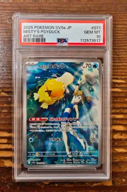 PSA 10 Misty's Psyduck Art Rare AR 071/063 Heat Wave Arena SV9a Pokemon Card - Image 1