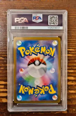 PSA 10 Misty's Psyduck Art Rare AR 071/063 Heat Wave Arena SV9a Pokemon Card - Image 2