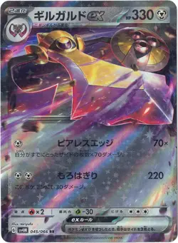 Japanese Pokemon Cards RR EX Holo: Choose Your Card -Storewide Flat Shipping - Image 3