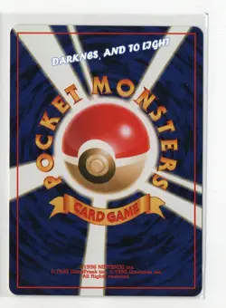 Japanese Pokemon Cards - Darkness, and to Light -- Choose from the Collection - Image 1