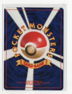 Japanese Pokemon Cards - Darkness, and to Light -- Choose from the Collection - Image 2