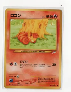 Japanese Pokemon Cards - Darkness, and to Light -- Choose from the Collection - Image 3