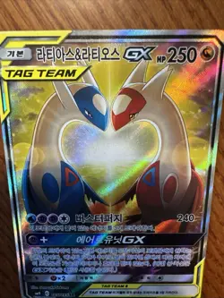 Latias & Latios GX Tag Team SM9 105/095 SR Pokemon Card korean ver - Image 3