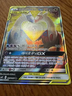Latias & Latios GX Tag Team SM9 105/095 SR Pokemon Card korean ver - Image 4