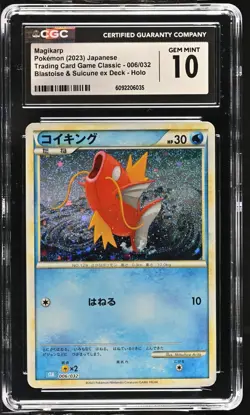Pokemon Magikarp 006/032 Pokemon Trading Card Game Classic Japanese CGC 10 - Image 1