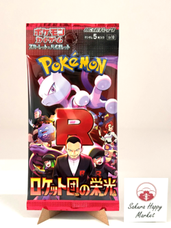 [1 pack] Pokemon Card The Glory of Team Rocket SV10 Scarlet Violet Sealed Assort - Image 1