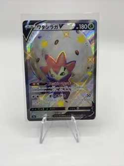 Pokemon Card Japanese Shiny Star V s4a Eldegoss V 306/190 SSR Full Art - NM - Image 1