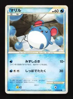 Marill 024/070 SoulSilver Collection Japanese Pokemon Card TCG - Image 1