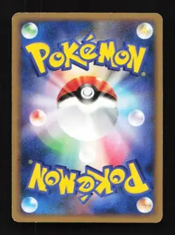Marill 024/070 SoulSilver Collection Japanese Pokemon Card TCG - Image 2