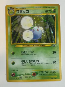 Jumpluff No.189 Holo Japanese Neo Genesis Pokemon Card (Watakko) - Image 1