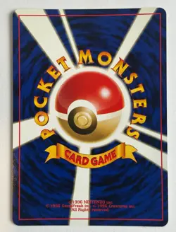 Jumpluff No.189 Holo Japanese Neo Genesis Pokemon Card (Watakko) - Image 2