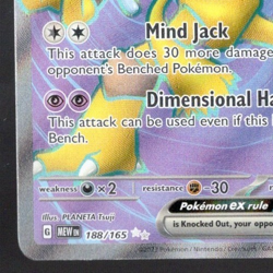 Pokemon TCG Alakazam EX 188/165 Scarlet & Violet 151 Ultra Rare Holo Card NM - Image 5