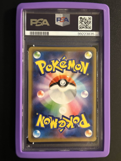 PSA 10 Pokemon Card Armored Mewtwo 365/SM-P Holo Japanese Strikes Back Promo - Image 2