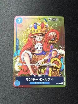 One Piece Monkey D Luffy Convention Exclusive Foil Promo Card P-043 Japanese - Image 1