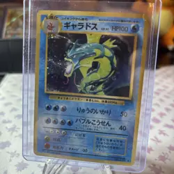Pokemon Gyarados No. 130 Expansion Pack Japanese Holo Rare Card - Image 1