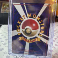 Pokemon Gyarados No. 130 Expansion Pack Japanese Holo Rare Card - Image 2