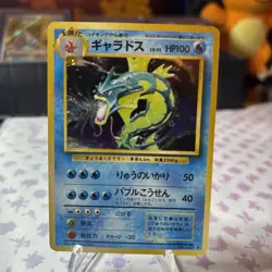 Pokemon Gyarados No. 130 Expansion Pack Japanese Holo Rare Card - Image 3