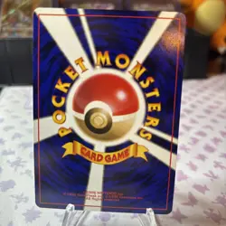 Pokemon Gyarados No. 130 Expansion Pack Japanese Holo Rare Card - Image 4