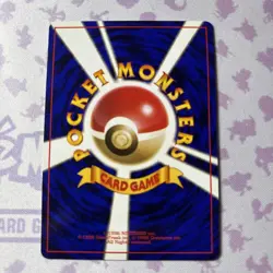 Pokemon Gyarados No. 130 Expansion Pack Japanese Holo Rare Card - Image 5