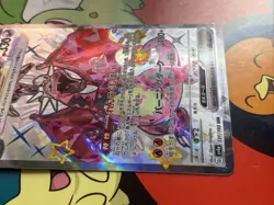 Japanese Charizard ex Full Art SSR 331/190 Pokemon TCG Shiny Treasure ex - NM - Image 4