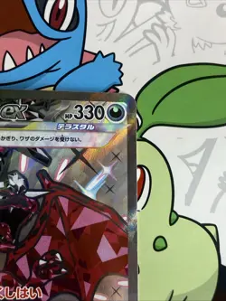 Japanese Charizard ex Full Art SSR 331/190 Pokemon TCG Shiny Treasure ex - NM - Image 5