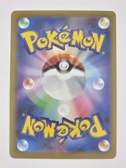 Pokemon TCG Japanese Shiny Treasures Charizard ex 331/190 Sv4a Near Mint - Image 2