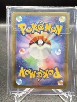 Japanese Charizard ex Full Art SSR 331/190 Pokemon TCG Shiny Treasure ex - NM - Image 2
