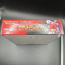 Sv10 Glory of Team Rocket Pokemon Japanese *w Shrink Booster Box *description - Image 5