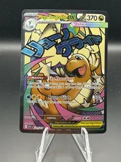 Mega Dragonite ex 271/217 MAR Pokemon Ascended Heroes IN HAND #3 - Image 1