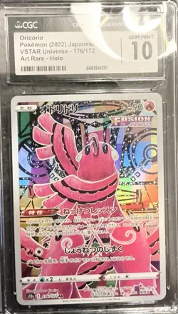 Pokemon TCG Oricorio 176 Art Rare Holo Vstar Universe JPN CGC GEM MINT 10 - Image 1