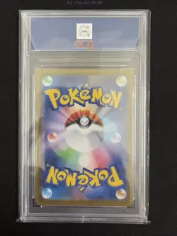 2025 Pokemon Japanese Grimsley's One Move M2 105/080 SR Inferno X #2588 ACG 10 - Image 2